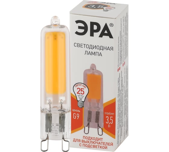 Светодиодная лампа ЭРА STD LED JCD-3,5W-GL-827-G9 G9 3,5Вт капсула, теплая белая Б0049083