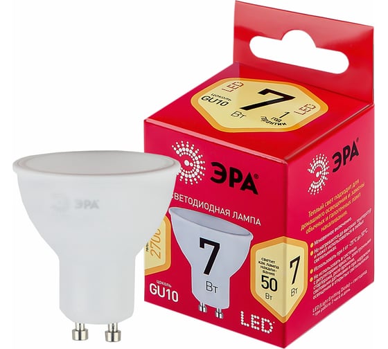 Светодиодные лампочки ЭРА RED LINE LED MR16-7W-827-GU10 R GU10 7Вт софит, теплая белая Б0050198