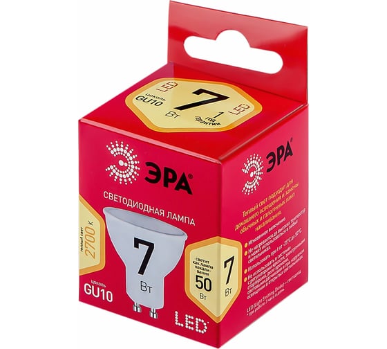 Светодиодные лампочки ЭРА RED LINE LED MR16-7W-827-GU10 R GU10 7Вт софит, теплая белая Б0050198