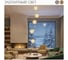 Подвесной каскадный светильник Citilux CLOUDY CL323052 8