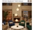 Подвесной каскадный светильник Citilux CLOUDY CL323052 14