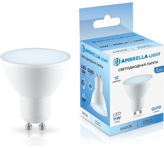 Лампа светодиодная Ambrella Light LED MR16 11W IC GU10 6400K 175-265V 181106