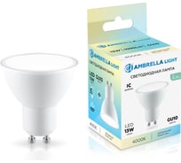 Лампа светодиодная Ambrella Light LED MR16 13W IC GU10 4000K 175-265V 181304