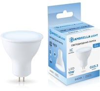 Лампа светодиодная Ambrella Light LED MR16 11W IC GU5.3 6400K 175-265V 161106