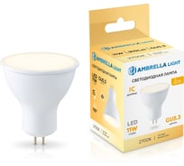 Лампа светодиодная AMBRELLA LIGHT LED MR16 11W IC GU5.3 2700K 175-265V 161103