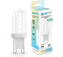 Лампа светодиодная AMBRELLA LIGHT LED G9 7W 4000K 220-240V 100704