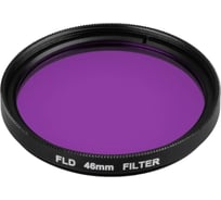Светофильтр Arlight LGD-DIAFILM-COLORFUL-R46 1шт 059508
