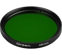 Светофильтр Arlight LGD-DIAFILM-COLORFUL-R46 1шт 059511