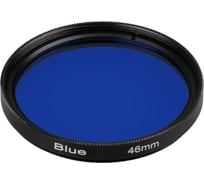 Светофильтр Arlight LGD-DIAFILM-COLORFUL-R46 1шт 059512