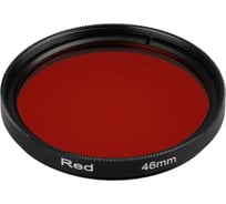 Светофильтр Arlight LGD-DIAFILM-COLORFUL-R46 1шт 059504