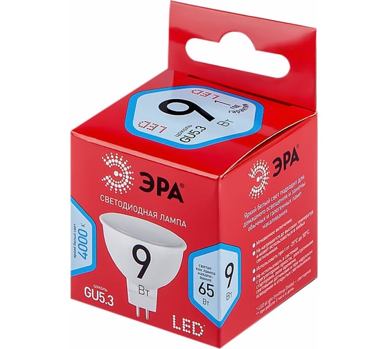 Светодиодные лампочки ЭРА ЭКО LED MR16 9W 840 GU5.3 R 9Вт софит, нейтральный холодный белый Б0050199