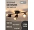 Светильник под лампу Jazzway PCL-0103 3xGU10 BL 230В IP20 настенно-потолочный декоративный 5066427 2