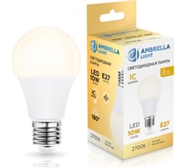 Лампа светодиодная Ambrella Light LED A60 10W IC E27 2700K 175-265V 601003