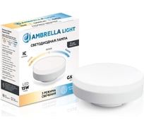 Лампа светодиодная Ambrella Light LED GX53 15W IC 220-240V 6400K 4000K 2700K CCT Memory 541501