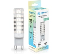 Лампа светодиодная Ambrella Light LED G9 11W 4000K 220-240V 101104