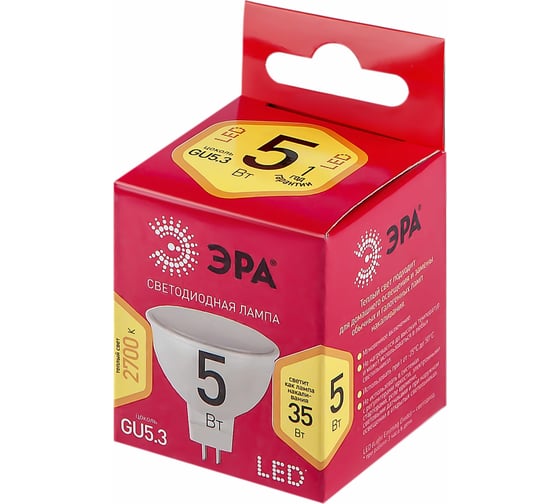 Светодиодные лампочки ЭРА ЭКО LED MR16-5W-827-GU5.3 R GU5.3 5Вт софит, теплая белая Б0050230