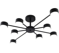 Люстра Rivoli Lesley 3185-308 8хGX53 15 Вт модерн Б0070178