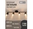 Светильник под лампу Jazzway PCL 0104 4xGU10 BL 230В IP20 настенно-потолочный декоративный 5066465 3