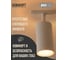 Светильник под лампу Jazzway PCL 0504 4xGU10 WH 230В IP20 настенно-потолочный декоративный на поворотных штангах 5066748 5