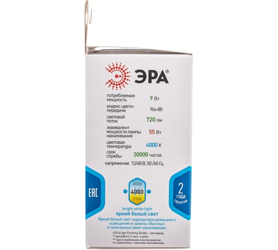 Светодиодная лампа ЭРА LED A60 9W 12-48V 840 E27 диод, груша, 9Вт, 12-48В, нейтральный свет, E27 Б0049096