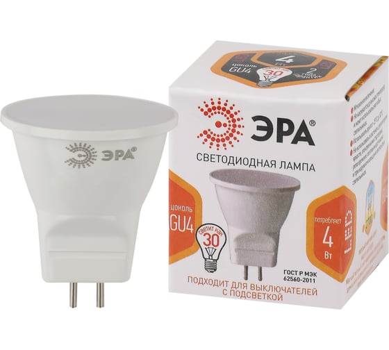 Светодиодная лампа ЭРА LED MR11 4W 827 GU4 диод, софит, 4Вт, теплый свет, GU4 Б0049065