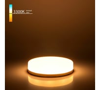 Светодиодная лампа Elektrostandard BLGX5312 GX53 LED PC 8W 3300K a055349