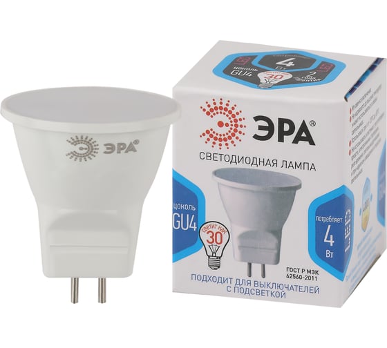 Светодиодная лампа ЭРА LED MR11 4W 840 GU4 диод, софит, 4Вт, нейтральный свет, GU4 Б0049066