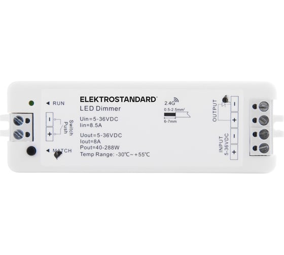 Контроллер Elektrostandard - 95005 12 - 24V Dimming для ПДУ RC003 a057644
