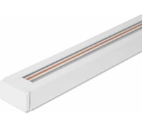 Однофазный шинопровод Elektrostandard 85081 белый 3 м a057088