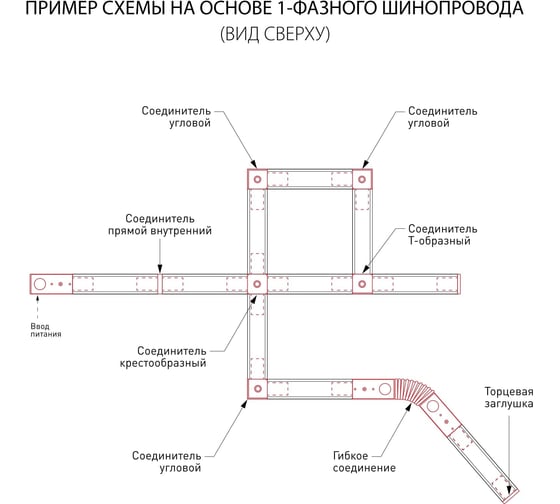 Однофазный шинопровод Elektrostandard 85080 черный 2м a057078