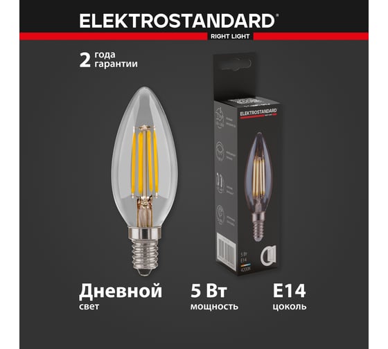 Светодиодная лампа Elektrostandard - BLE1401 Dimmable 5W 4200K E14 C35 прозрачный a048724