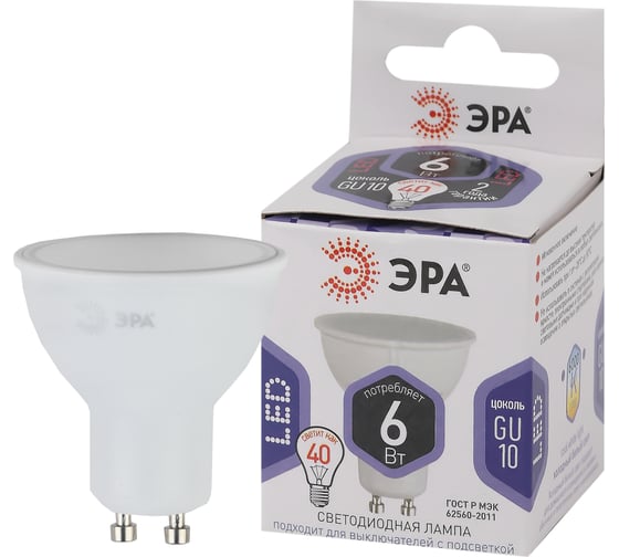 Светодиодная лампа ЭРА LED MR16 6W 860 GU10 диод, софит, 6Вт, холодный свет, GU10 Б0049070