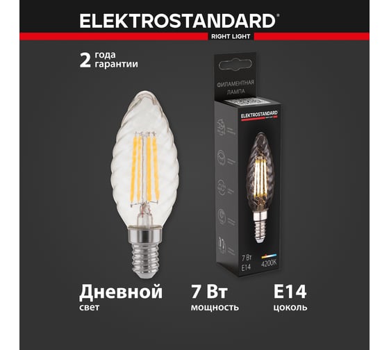 Светодиодная лампа Elektrostandard - BLE1414 Свеча витая F 7W 4200K E14 прозрачный a049136