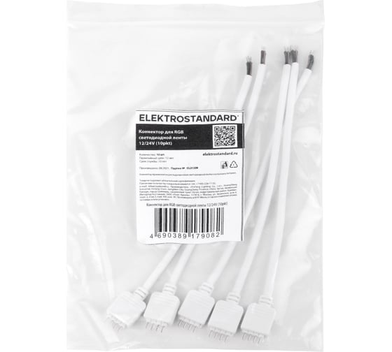Коннектор для RGB светодиодной ленты Elektrostandard - 12 - 24V 5pkt a057329