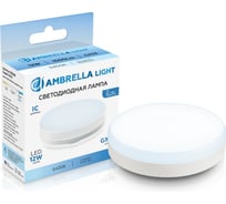 Лампа светодиодная Ambrella Light LED GX53 12W IC 6400K 175-265V 531206