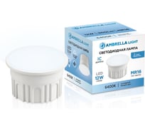 Лампа светодиодная Ambrella Light Лампа LED MR16-DD 12W IC 6400K 220-240V 100 212103