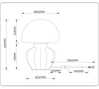 Светильник настольный Ambrella Light CF WH кофе белый G9 max 28W LH53247