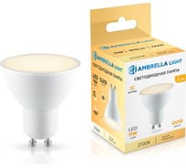 Лампа светодиодная Ambrella Light LED MR16 11W IC GU10 2700K 175-265V 181103