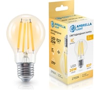 Лампа светодиодная Ambrella Light Filament LED A60 20W IC E27 2700K 220-240V 602013