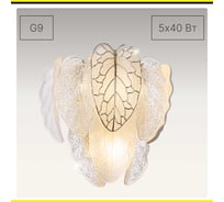 Бра Citilux HASIENDA CL328350