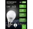 Лампочка светодиодная ALTECH LED G45-10W-840-Е14 10Вт шарик нейтральный белый свет 4673758070982 2