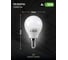 Лампочка светодиодная ALTECH LED G45-10W-840-Е14 10Вт шарик нейтральный белый свет 4673758070982 5