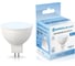 Лампа светодиодная AMBRELLA LIGHT LED MR16 9W IC GU5.3 6400K 175-265V 160906 1