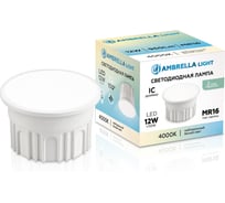 Лампа светодиодная AMBRELLA LIGHT LED MR16-DD 12W IC 4000K 220-240V 100 212102