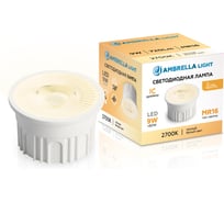 Лампа светодиодная AMBRELLA LIGHT LED MR16-PR 9W IC 2700K 220-240V 38 212201