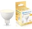 Лампа светодиодная AMBRELLA LIGHT LED MR16 9W IC GU5.3 2700K 175-265V 160903 1