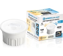 Лампа светодиодная AMBRELLA LIGHT LED MR16-PR 12W IC 220-240V 38 6400K 4000K 2700K CCT Memory Dimmer 212610