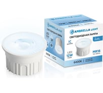 Лампа светодиодная AMBRELLA LIGHT LED MR16-PR 12W IC 6400K 220-240V 38 212303
