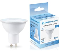 Лампа светодиодная AMBRELLA LIGHT LED MR16 9W IC GU10 6400K 175-265V 38 190906
