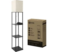 Светильник напольный этажерка IN HOME ТНО 10USB-Е27-NB USB-C розетка, бежевый абажур, черный корпус 4690612064482